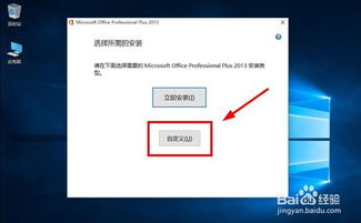 win10版电e宝电脑版