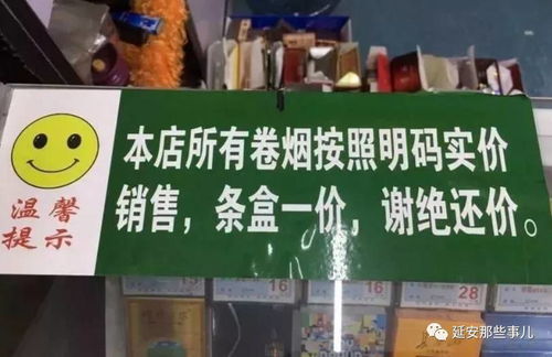 精选烟草市场信息！鹤壁市淇滨区烟草局_鹤壁淇县香烟批发市场地址 - 3 - 680860香烟网