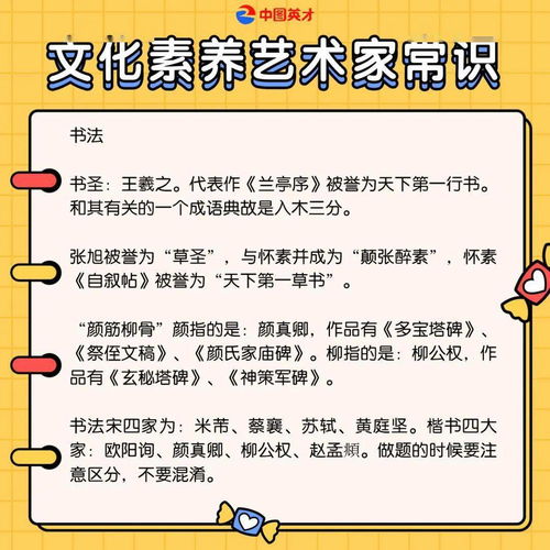 特殊教育生活常识教案问号(特殊教育教案大全)