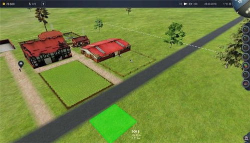农场经理2021攻略 32r软件