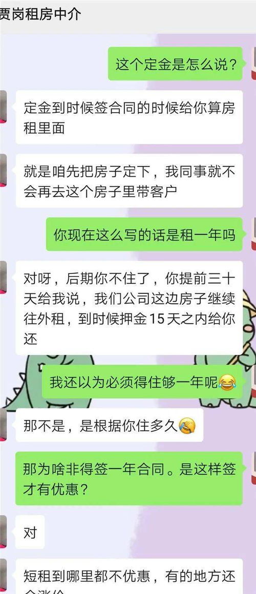 郑州丨女研究生毕业租赁女生公寓,入住后惊呆 室友都是男人