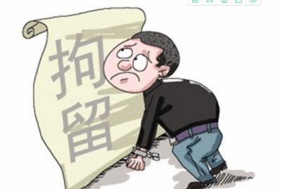 亲友被拘留,家属需要做这些事儿