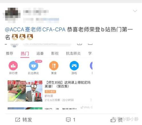 高顿财经acca网课怎么样