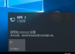 win10笔记本找不到无线设备怎么回事