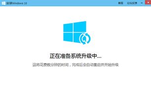 腾讯电脑管家可以升级win10