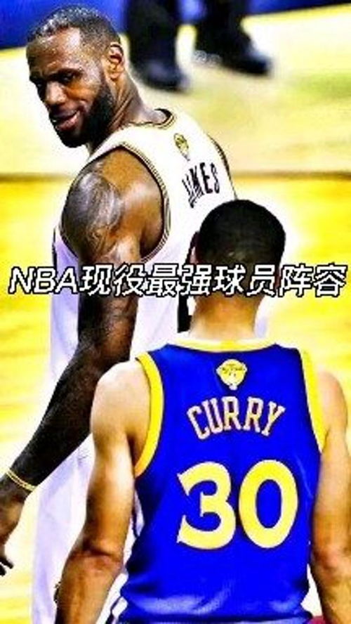 中国NBA现役球员实力大盘点