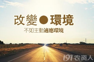 给90后的职场建议