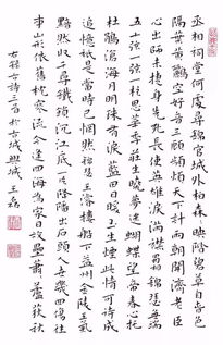 毛笔字练好了,是否有利于写好钢笔字