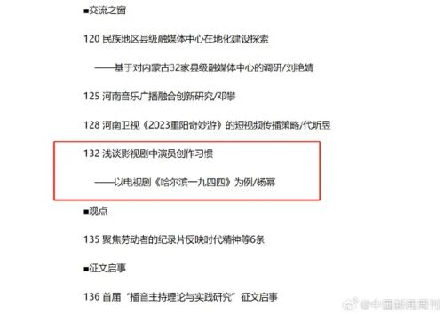 论文查重自己已发表的文章 已发表的论文可以查重吗？