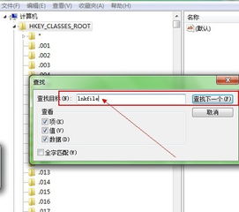 win10软件图标显示箭头