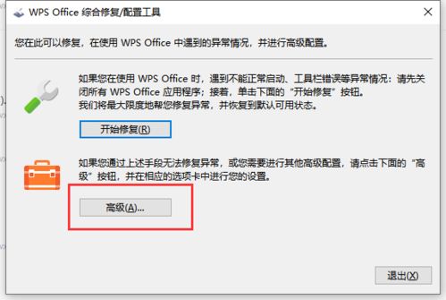 wps国二怎么准备？wps国二考什么(wps office 国二)