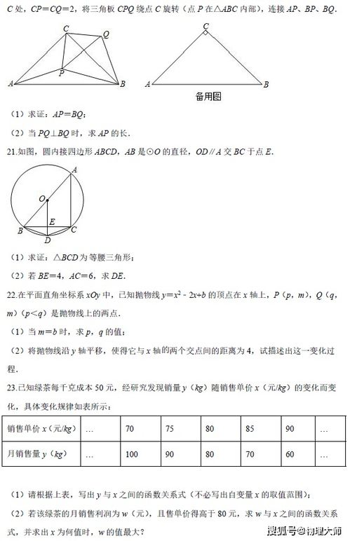 数学建模国赛论文查重实用技巧分享