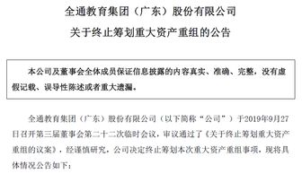 公司快上市，到时购买的职工股，当本人从公司辞职后，这些股会怎样？