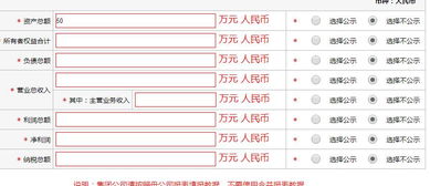 本月报表年报数据填错但已正式申报需怎样修改呢？谢谢！