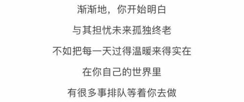 40条适合发朋友圈提醒大家刮台风不要出门的暖心句子，关于在工作群提醒天气文案图片的信息