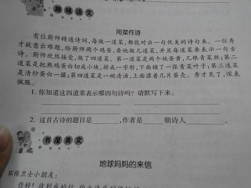 关于四季的诗句包括诗人题目