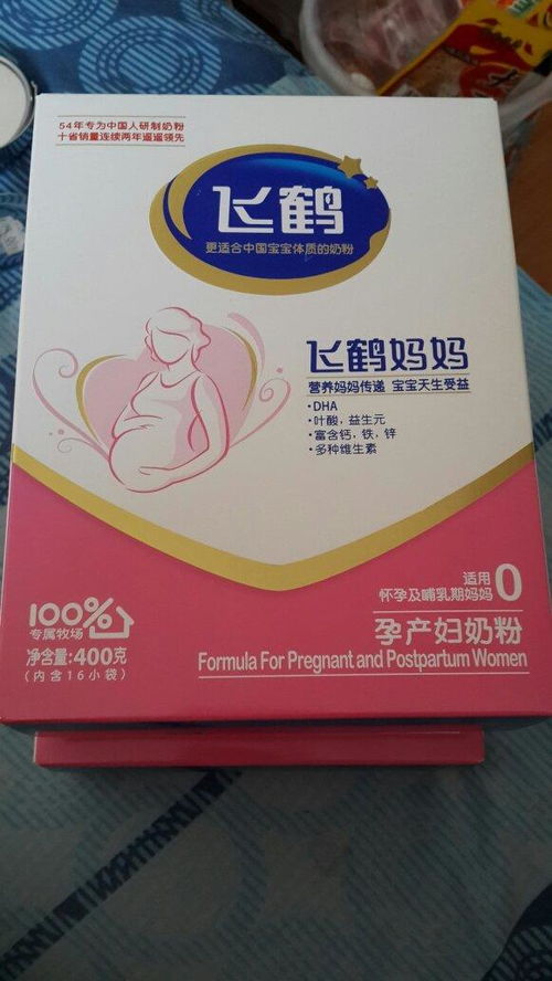 孕妇奶粉的价格(飞鹤孕妇奶粉多少钱一罐)