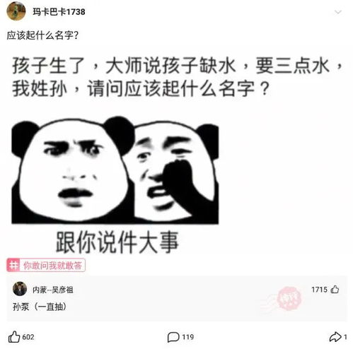 神回复 先把钱放一旁边不谈,现在的你最需要什么