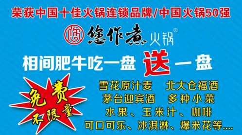 迎新年,买年货 找优惠,攻略来啦,持续更新 地址 通化市 东昌区 