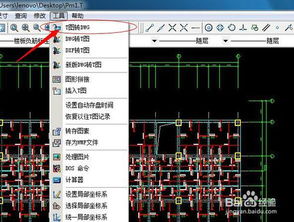 如何把YJK的地震波转到PKPM