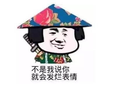 表情 幽默笑话 老公,我们也像他们一样慢慢变老好不好 闺蜜 儿子 空虚感 新浪网 表情 