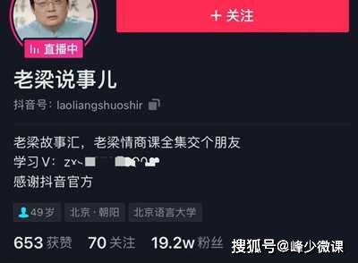 有几台便宜的VPS,可以做什么赚钱?看说挂机,SS可以赚钱,真的吗