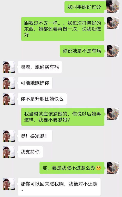 建议你找一个细心的男生谈恋爱