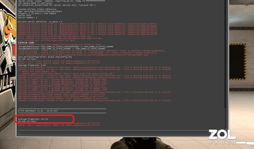 csgo帧数掉到70帧了(csgo突然帧数掉到80)
