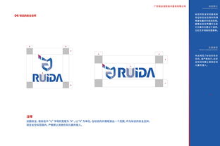 锐达消防 RUIDA