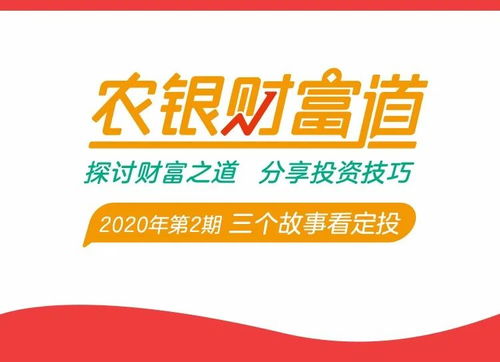 今天开户做基金定投，想投五年，投的农银中小盘股票和农银汇理行业成长这两只基金怎么样？