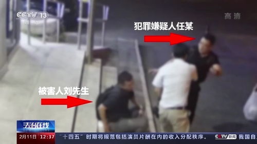 同事聚会贪杯醉酒后引发刑事案件 警方查明争执竟源于这件小事