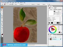 Artweaver Plus