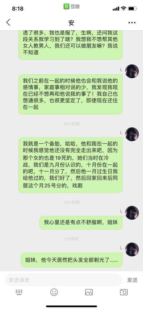 摩羯座自私吗(摩羯座的人自私到只爱自己)