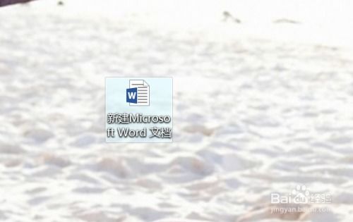 写完文章怎样测试字数 怎样利用word测试字数 