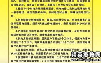 关于担当的励志作文素材  有关责任与担当的中心论点分论点