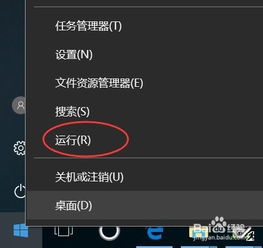 win10的cmd怎么查IP