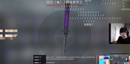 太离谱 CSGO国服出金率达到1 ,国际服开箱玩家直呼没法玩 