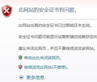 为什么我每次在网上付款的时候都会遇到这样一个界面 