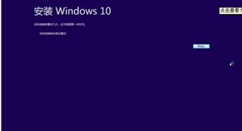 腾讯免费升级Windows10是干嘛的 不升级有无影响 