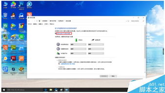 win10设置里没有电源选项