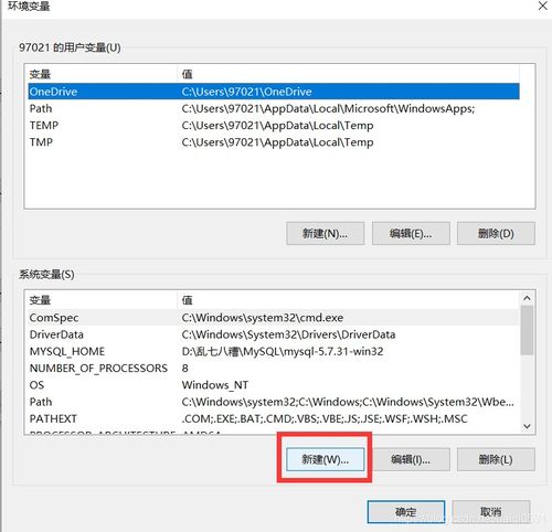 win10下logstash的安装配置