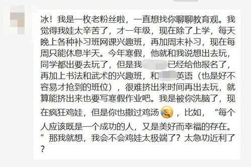 有3500万不在北京买房,却回老家盖房,这是什么神仙操作