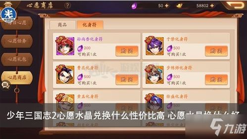 魔界冲仙道手游下载 魔界冲仙道单机 网游 第2页 