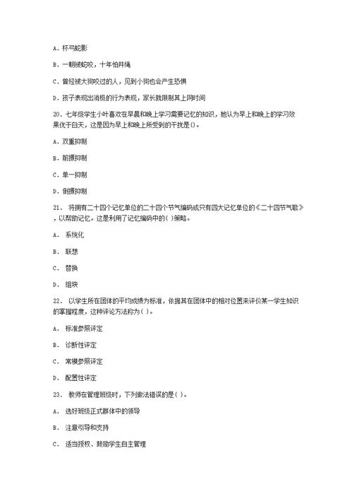 广州南沙区自考报哪个考场,广州自考考场是怎么分配的？