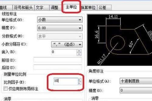 CAD图形比例和坐标比例不一致怎么修改回来？图形扩大一千倍？