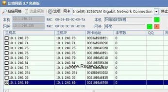 平时看股票行情，查资料聊天，需要定制多少流量的电脑宽带