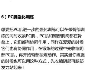 提高啪能力深蹲硬拉弱爆了,练它才是王道 