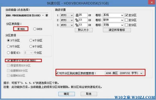 惠普新装win10卡在设置品牌