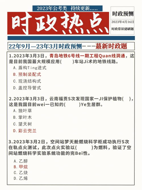 23年事业单位能救一个是一个,逃不出75 