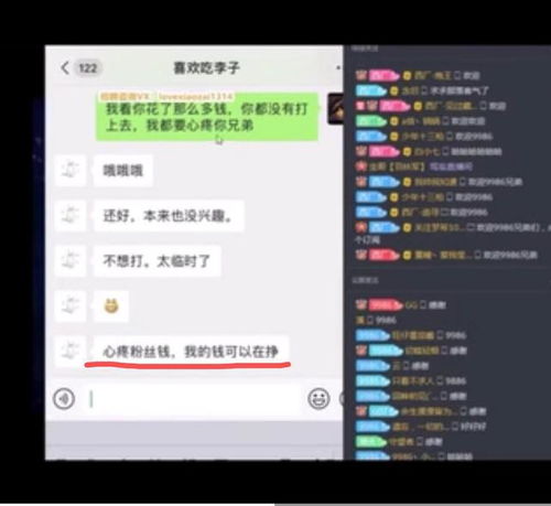 怎么直播不被人看到(开直播怎么不让认识的人看)